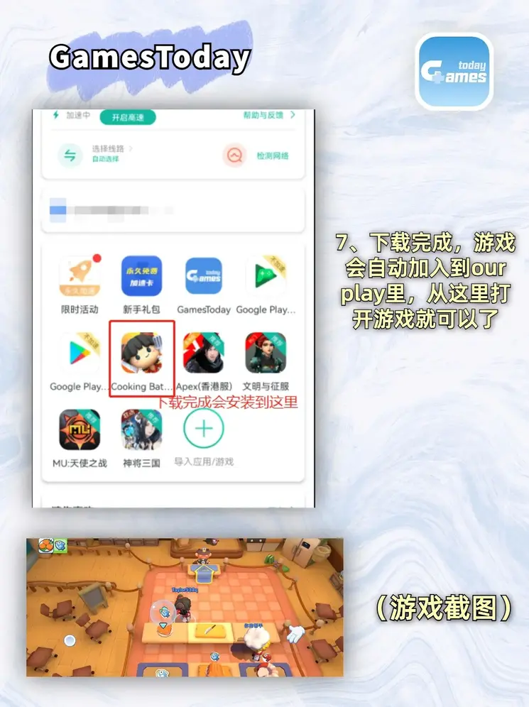 南宫28圈官网登录入口最新版截图3